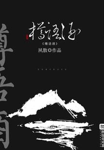 恶趣味事务所