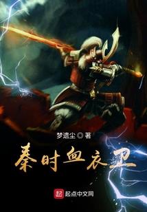 迷咒