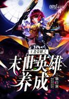 异世霸王大陆