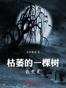 斩魔弑天