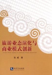 青春折射