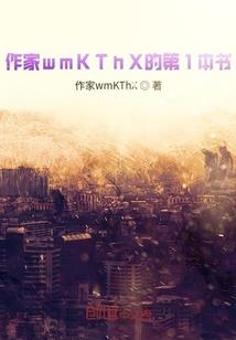 武魂殿：开局觉醒佛祖武魂