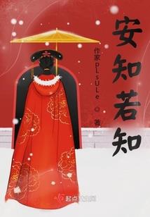 伪恶
