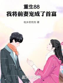 紫藤公爵