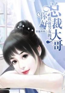 龙血超武神