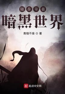 宝玉传说