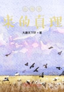 汉少帝的逆袭人生