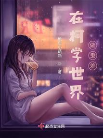 幽灵剑传奇