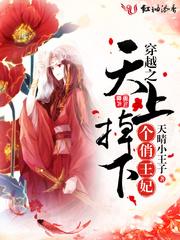 霸道老公惹不起