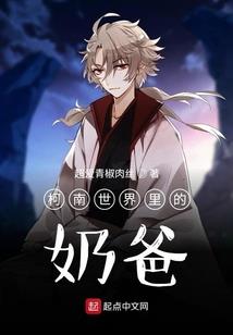 蓝枫界：影月传