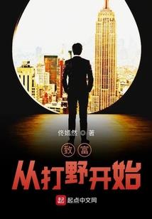 女帝有毒：重生九十九次