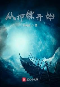 缱绻之上神追妻