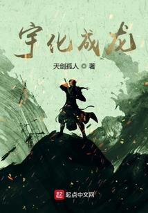 捉鬼卫士
