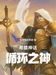 天启之封神之路