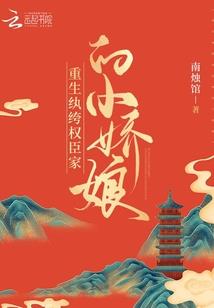 永恒的王位