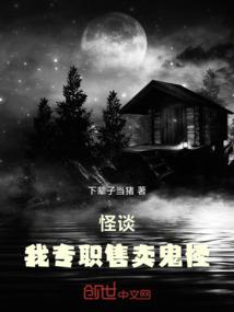 独宠腹黑后