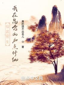 倾世荼靡
