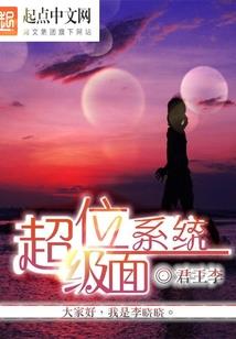 如何攻略缪斯