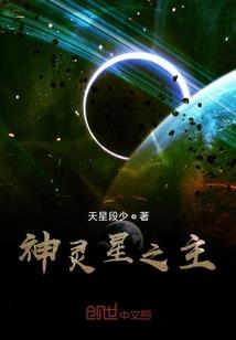 机械修仙记