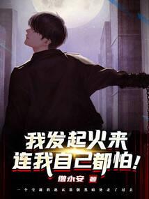 快穿:被迫成为病娇的咸鱼