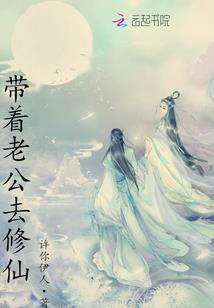 天巫鬼妃