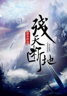 重生之一世喜乐