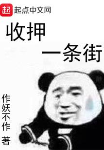 弑月狼
