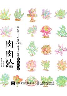 穿越之谁能比我惨