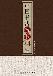 剑书传奇