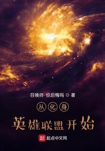 夫人，请加工资