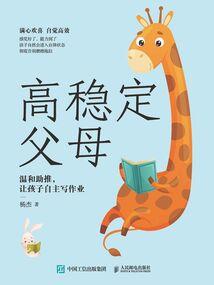 住在云端上的月魇