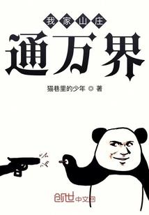 狐言诺语