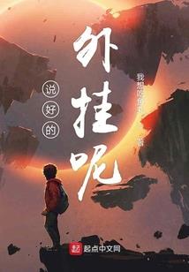 冯虚羽化决