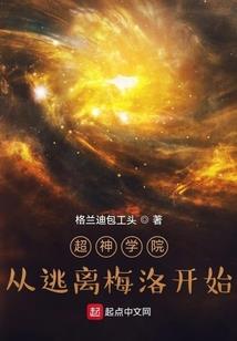 斗罗大陆之一念通天