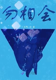 带九叔下副本，传道诸天