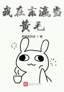 仙界鬼帝