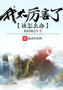 嫡女归之这个妃子有点毒