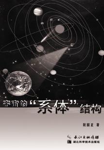 龙泽志