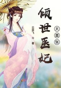 洪荒星衍