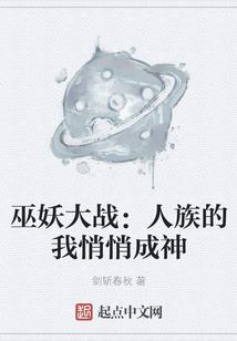 皇帝不乖，休掉你