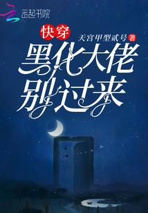 天魔渡世