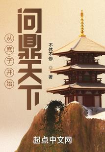 在人间凑数的小小