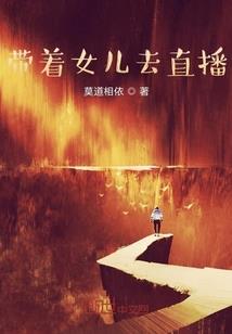 老大，夫人又折腾了