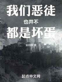 冷颜劫
