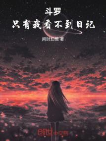 史上第二炼气期