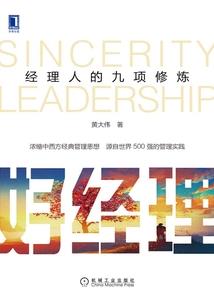 从火影开始畅游潜意识