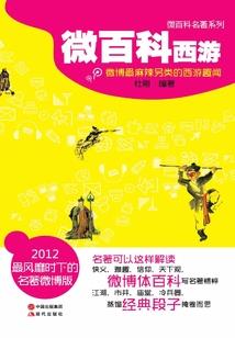 机缘与危险并存