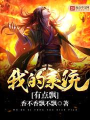 花容落