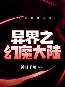 偷心大圣