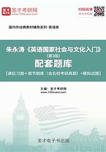 三国昆玉